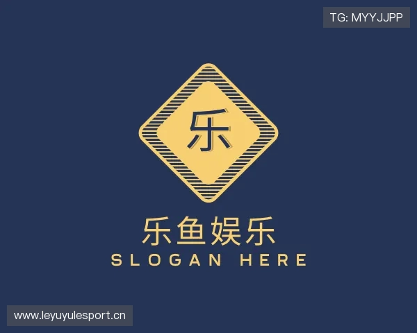 介绍乐鱼娱乐